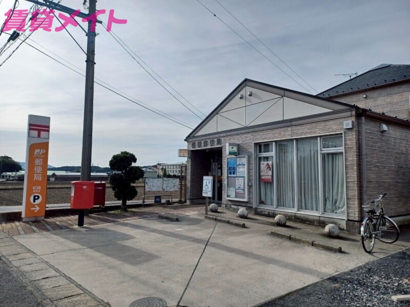 郵便局　柘植郵便局（郵便局）まで1918m