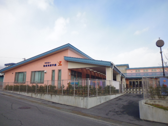 幼稚園・保育園　認定こども園勅使河原学園保育園（幼稚園・保育園）まで342m