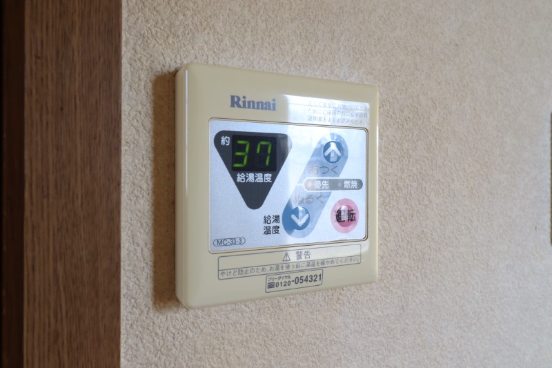 その他　図面と現状に相違がある場合には現状を優先