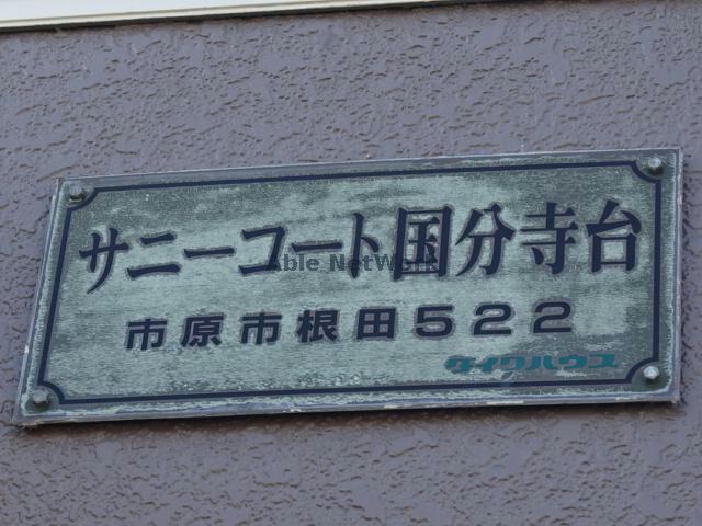 その他　その他