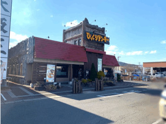 飲食店　びっくりドンキー南吉成店（飲食店）まで653m