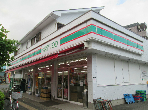 スーパー　ローソンストア100 伊勢原店（スーパー）まで888m
