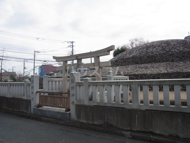 その他　国指定史跡 武蔵府中熊野神社古墳（その他）まで1118m
