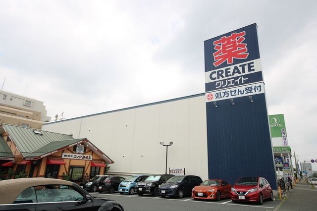 ドラックストア　クリエイトＳ・Ｄ つきみ野店（ドラッグストア）まで721m