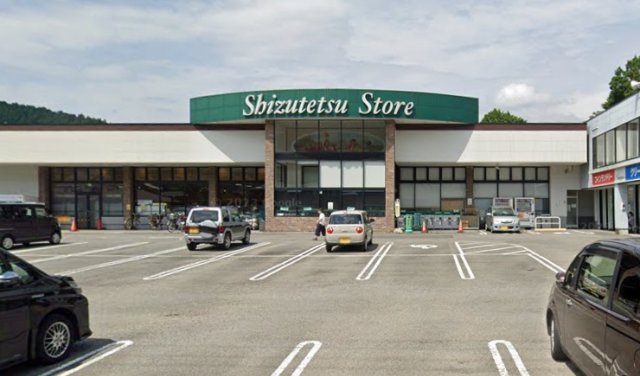 スーパー　しずてつストア　あさはた店（スーパー）まで297m