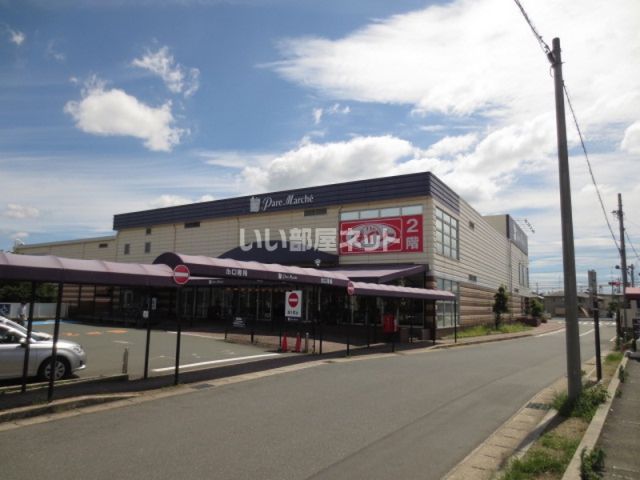 スーパー　Pare Marche(パレマルシェ) 新所原店（スーパー）まで443m