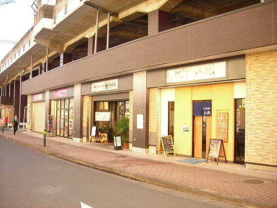 その他　ドトールコーヒーショップ高尾駅前店（その他）まで710m