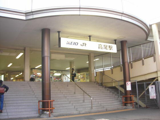 病院　東京医科大学八王子医療センター（病院）まで2261m
