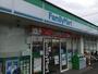 コンビニ　ファミリーマート 東村山多摩湖町店（コンビニ）まで912m