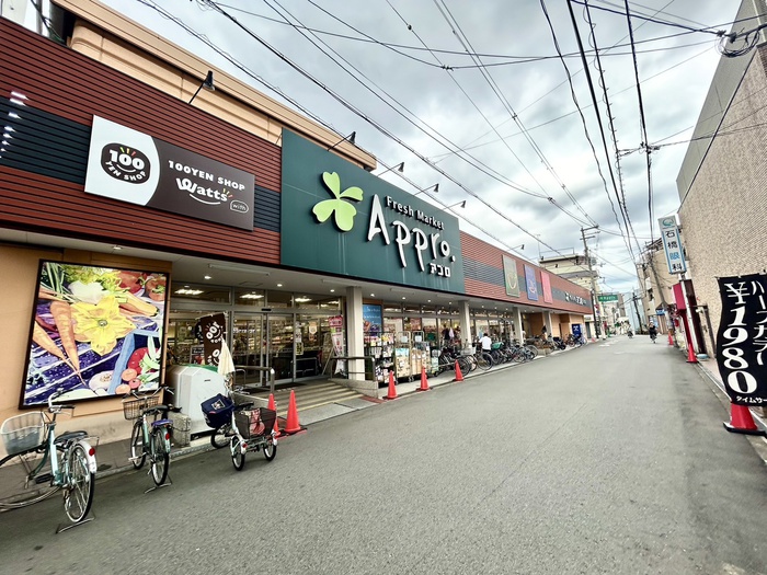 スーパー　アプロ 矢田店（スーパー）まで450m