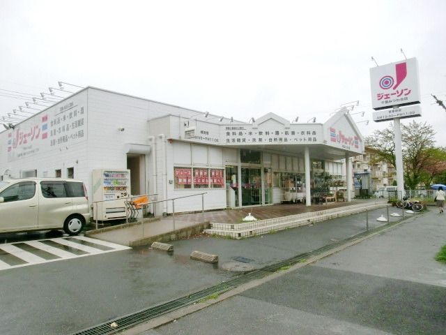 スーパー　ジェーソン（スーパー）まで360m