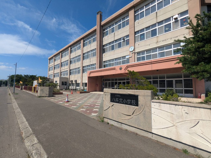 小学校　八軒北小学校（小学校）まで280m