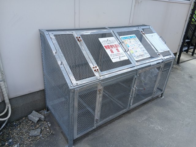 その他共有部分　ゴミ集積場です