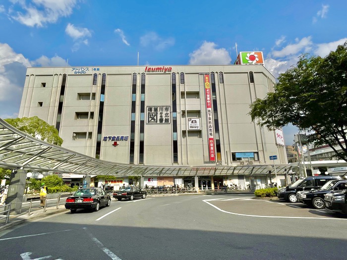 ショッピングセンター　イズミヤ 寝屋川店（ショッピングセンター）まで650m