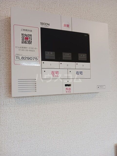 セキュリティ