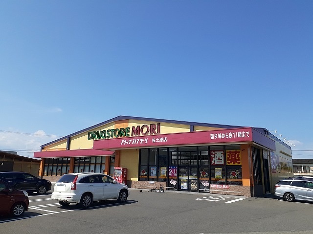ドラックストア　ドラッグストアモリ佐土原店（ドラッグストア）まで350m