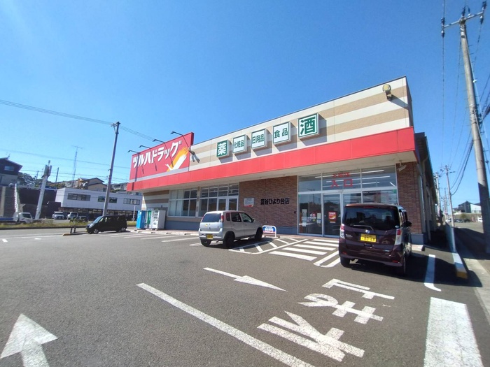 コンビニ　ツルハドラッグ（コンビニ）まで500m