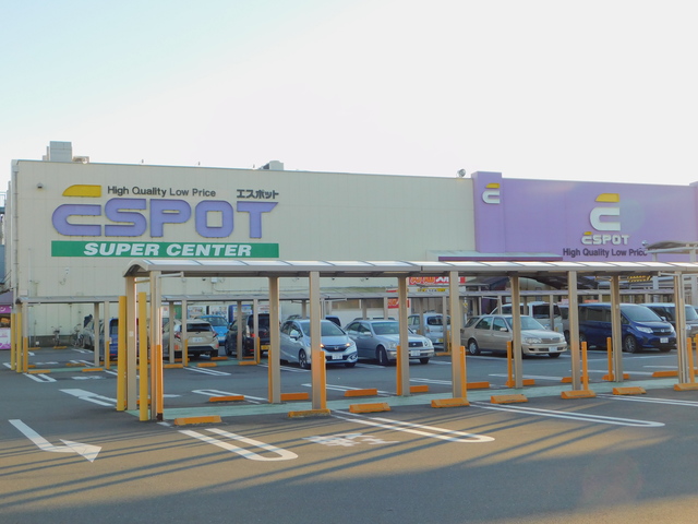 スーパー　ESPOT駿東店（スーパー）まで599m