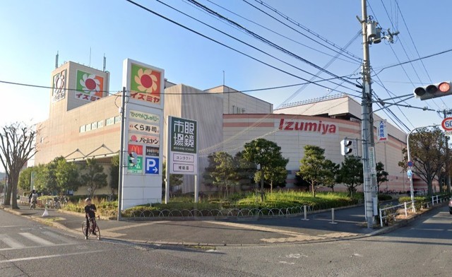 スーパー　イズミヤ　千里丘店（スーパー）まで849m