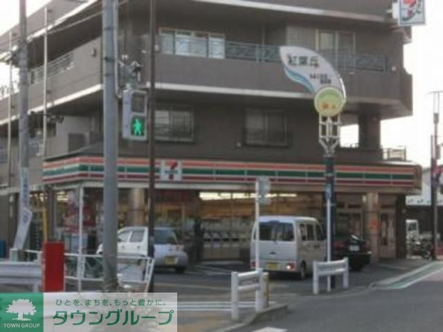 コンビニ　セブンイレブン府中紅葉丘店（コンビニ）まで660m
