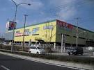 ホームセンター　ヤマダ電機テックランド鹿児島本店（ホームセンター）まで645m