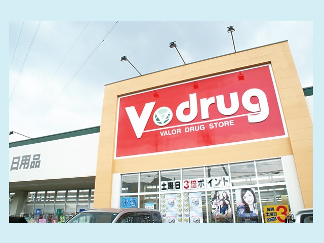 ドラックストア　V・drug中部薬品 高岡京田店（ドラッグストア）まで185m