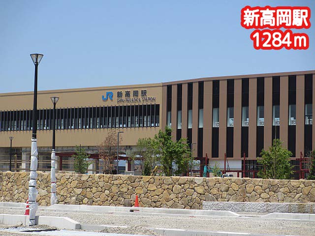 その他　新高岡駅（その他）まで635m