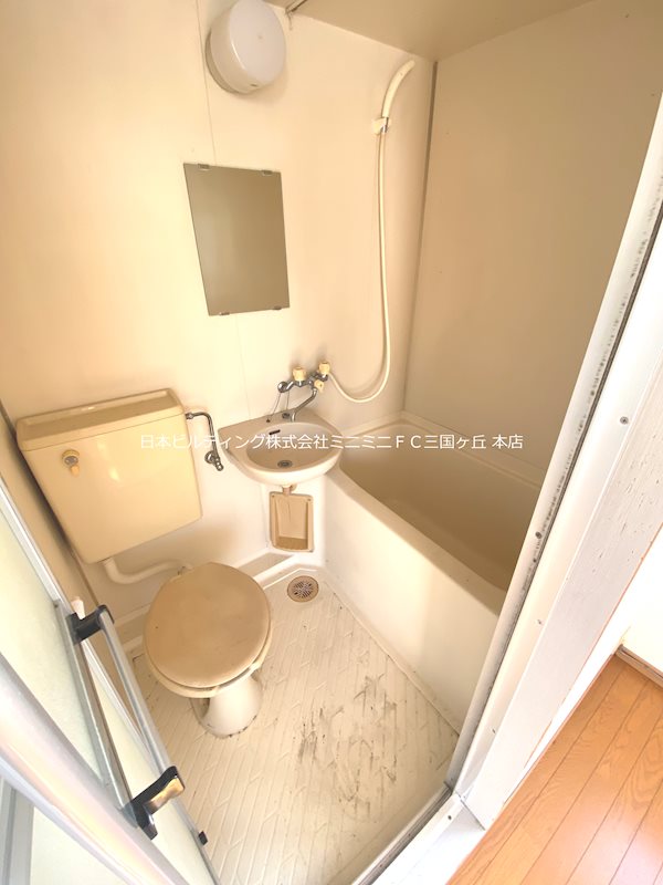 バス・シャワールーム