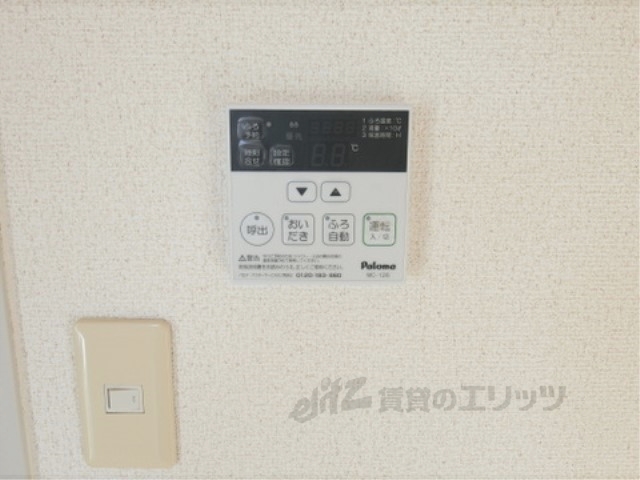 その他設備　給湯器リモコン