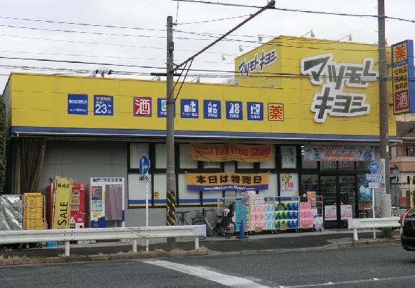 ドラックストア　ドラッグストア マツモトキヨシ 横浜前里町店（ドラッグストア）まで730m