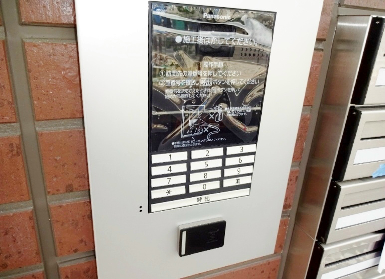 セキュリティ　オートロック