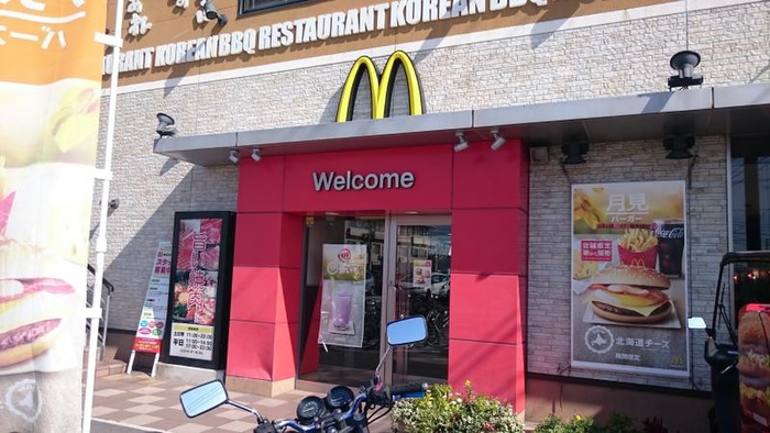 飲食店　マクドナルド広島五日市店（飲食店）まで849m