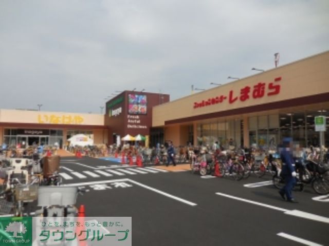 ショッピングセンター　ファッションセンターしまむら（ショッピングセンター）まで2800m