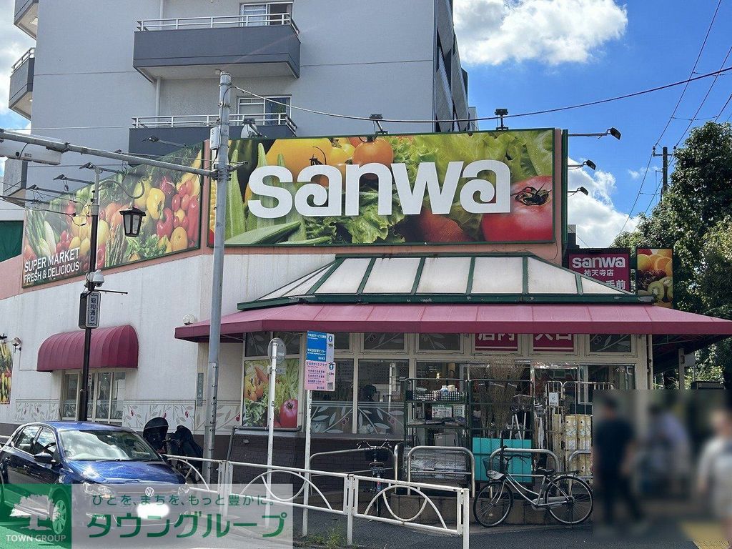 スーパー　sanwa（スーパー）まで180m