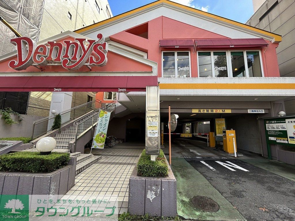 飲食店　デニーズ祐天寺店（飲食店）まで110m