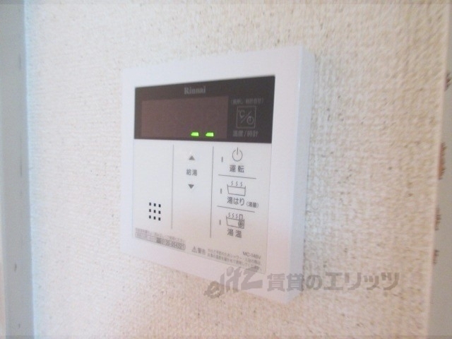 その他設備　給湯器リモコン