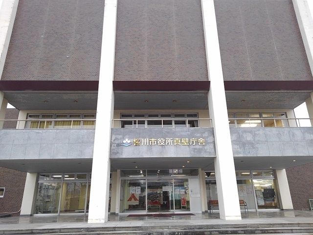 役所　桜川市役所真壁庁舎（役所）まで750m