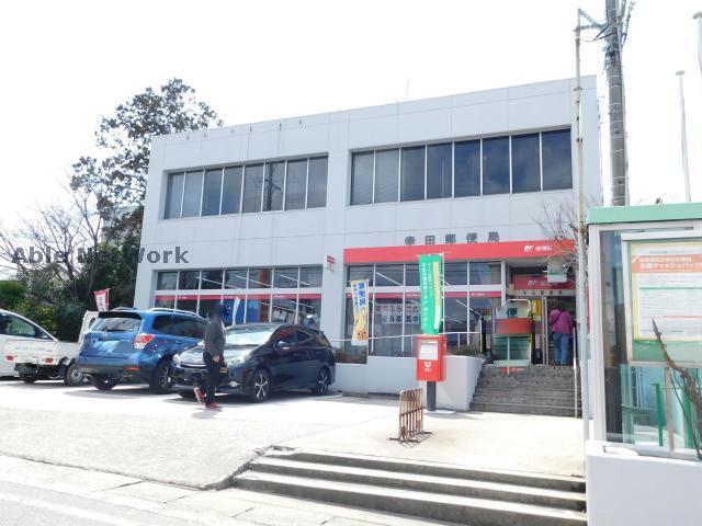 郵便局　幸田郵便局（郵便局）まで1176m