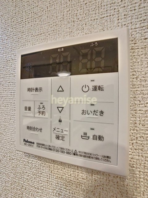 その他設備　写真は同型モデル