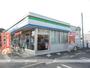 コンビニ　ファミリーマート／浜野店（コンビニ）まで600m