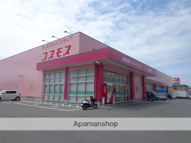 ドラックストア　（株）コスモス薬品／ディスカウントドラッグコスモス近見店（ドラッグストア）まで955m