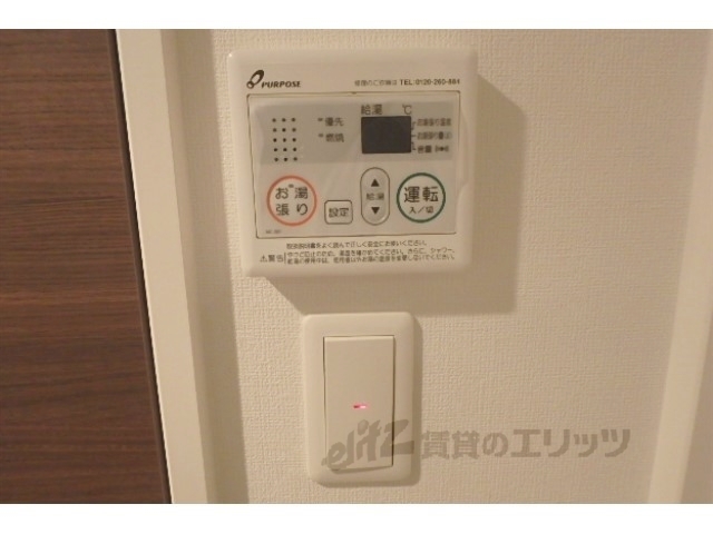 その他設備　給湯器リモコン