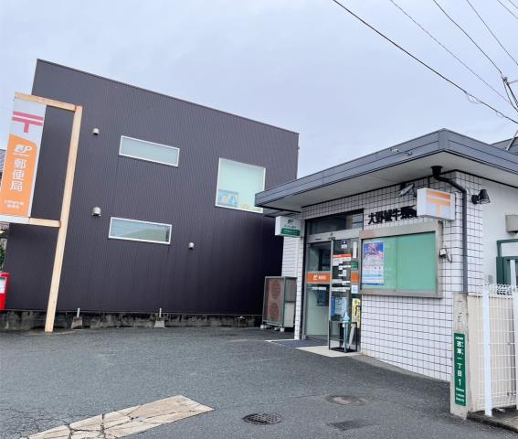 郵便局　大野城牛頸郵便局（郵便局）まで514m
