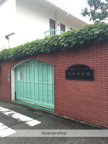 幼稚園・保育園　安井幼稚園（幼稚園・保育園）まで430m