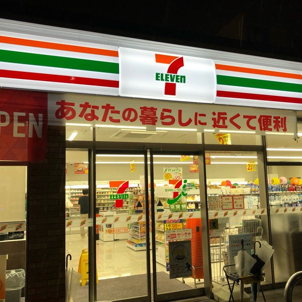 コンビニ　セブンイレブン 大阪玉津2丁目店（コンビニ）まで205m