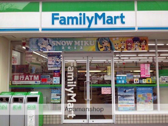 コンビニ　ファミリーマート（コンビニ）まで159m