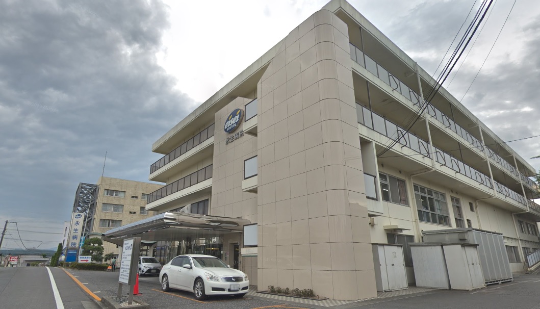 病院　永生会永生病院（病院）まで379m