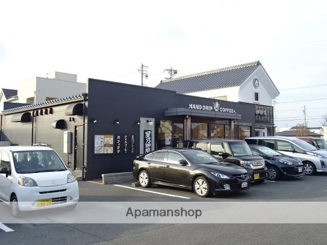 飲食店　星乃珈琲店　有玉店（飲食店）まで1300m