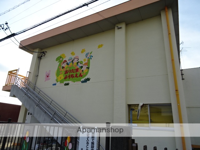 幼稚園・保育園　有玉幼稚園（幼稚園・保育園）まで1400m