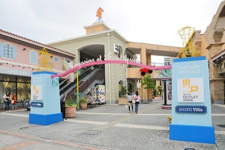 ショッピングセンター　三井アウトレットパーク多摩南大沢（ショッピングセンター）まで1000m